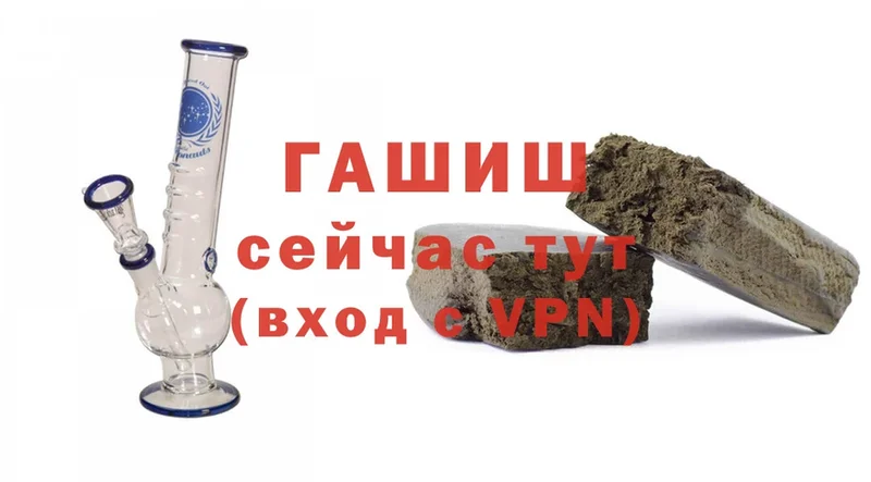 наркота  Петушки  ГАШИШ hashish 