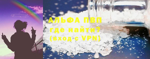 альфа пвп VHQ Вязьма