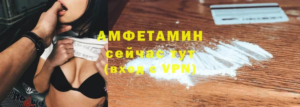 альфа пвп VHQ Вязьма